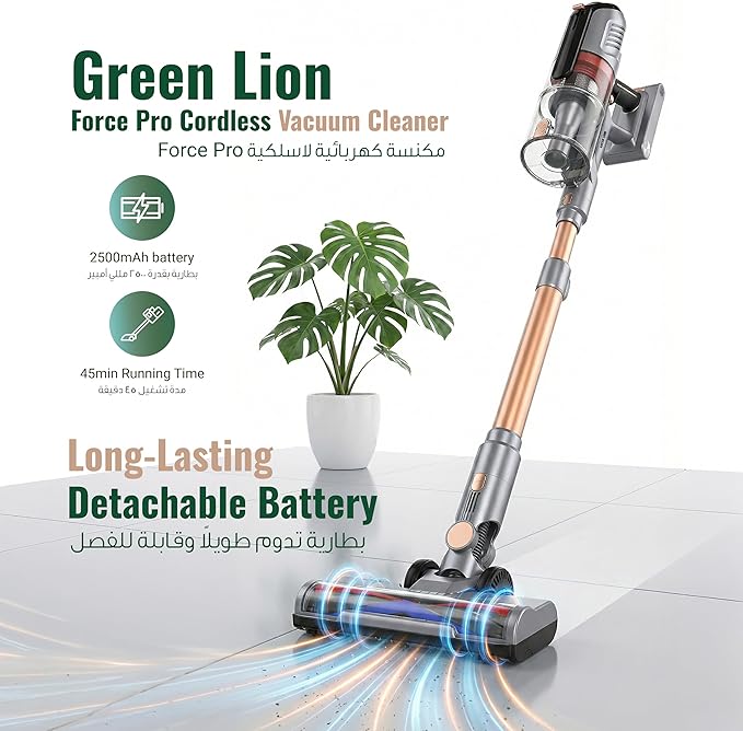 Green Lion Force Pro Cordless Vacuum Cleaner