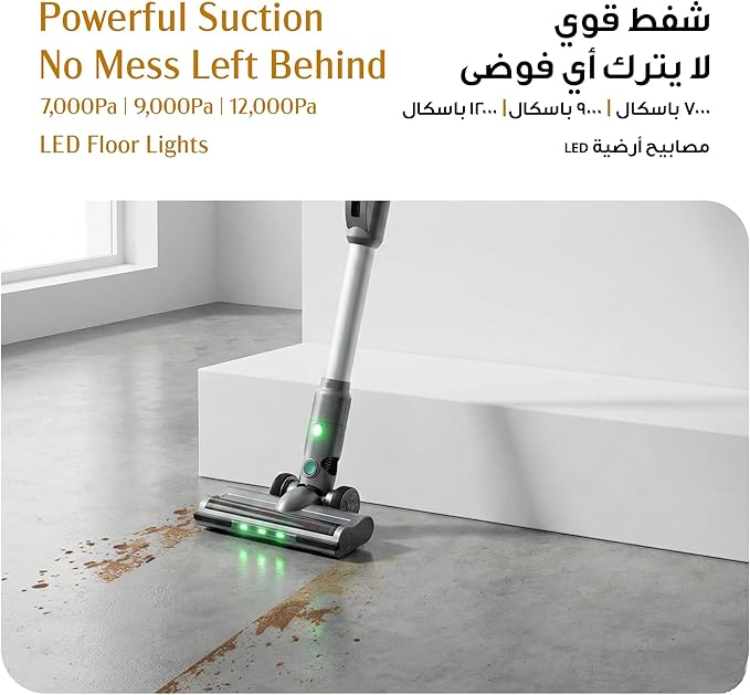 Green Lion Lite مكنسة لاسلكية 12000 باسكال