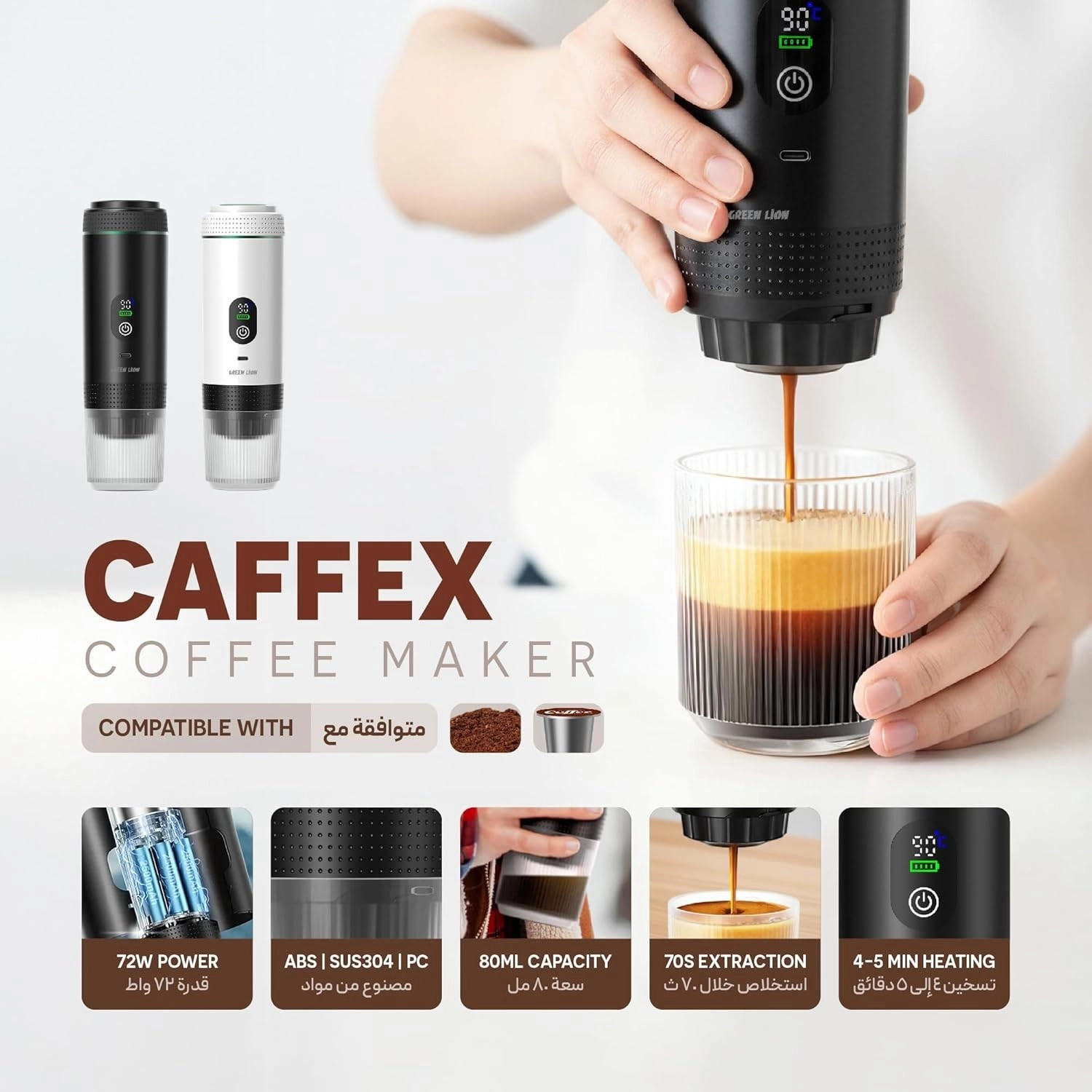 Green Lion CAFFEX Coffee Maker 72W